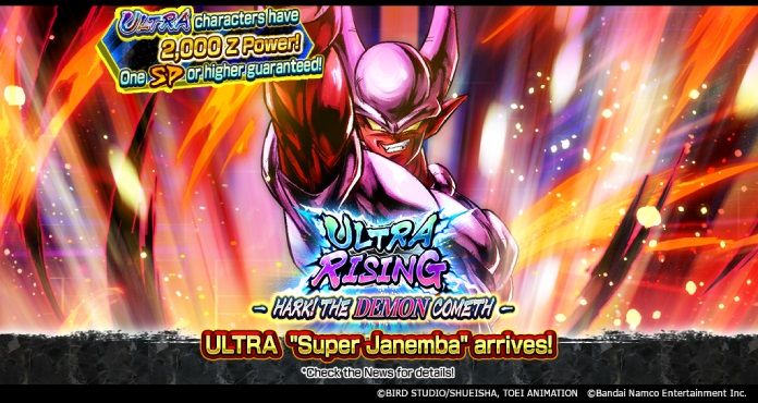 ¡La nueva ULTRA Super Janemba invade Dragon Ball Legends!